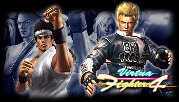 FIGHT!!!